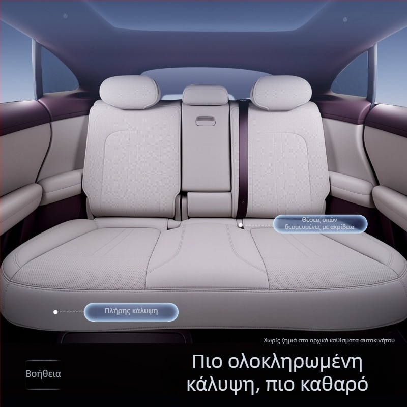 Shangjie Z7/Z7T 2026 πλήρες μαξιλάρι καθίσματος και θήκη καθίσματος για όλες τις εποχές, αξεσουάρ εσωτερικού αυτοκινήτου