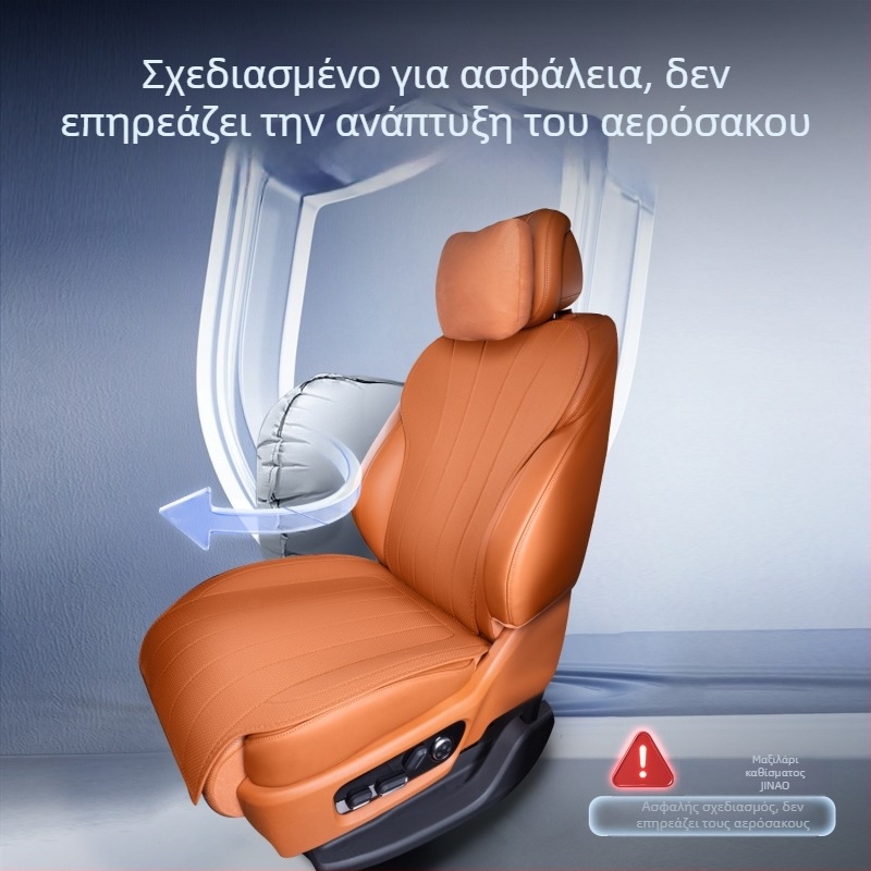 Κάλυμμα καθίσματος και μαξιλαράκι για AITO M6 – Σετ εσωτερικής διακόσμησης για 26 μοντέλα, όλες τις εποχές