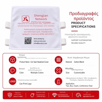 Κάλυμμα καθισμάτων αυτοκινήτου και λεωφορείου, κατάλληλο για όλες τις εποχές, καλύμματα προσκέφαλων με διαφήμιση, καλύμματα καθισμάτων ταξί