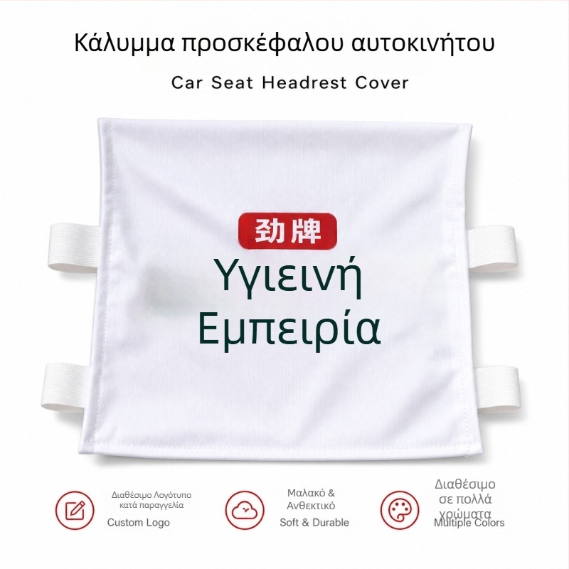 Κάλυμμα καθισμάτων αυτοκινήτου και λεωφορείου, κατάλληλο για όλες τις εποχές, καλύμματα προσκέφαλων με διαφήμιση, καλύμματα καθισμάτων ταξί