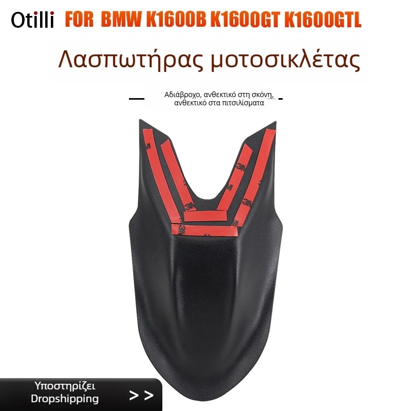 ABS πρόσθια επέκταση προστασίας φέρινγκ για BMW K1600B GT GTL