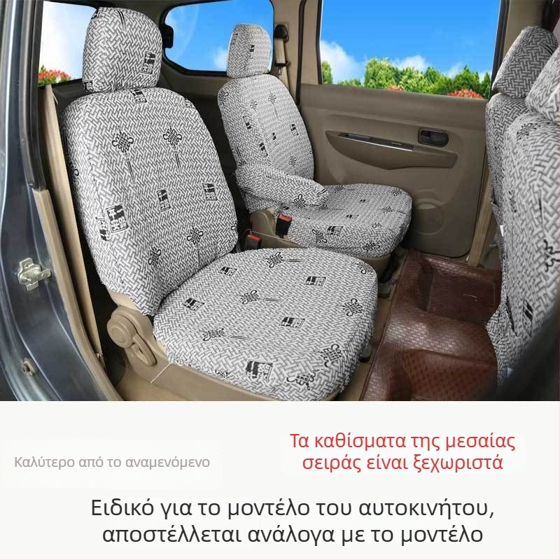 Κάλυμμα καθίσματος Wuling Zhiguang S, ενισχυμένο, ύφασμα για όλες τις εποχές, SV, μονή σειρά 6376