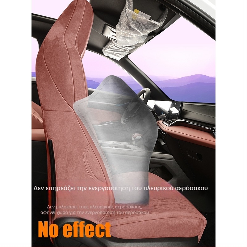 26 μοντέλα για το Changan X5Plus: πλήρη κάλυψη από σουέντ καλύμματα καθισμάτων αυτοκινήτου, κατάλληλα για όλες τις εποχές, Rams καλύμματα καθισμάτων