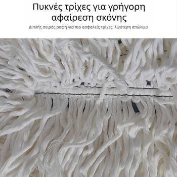 Τελεσκοπική βούρτσα βαμβακιού για απομάκρυνση σκόνης, εφαρμογή κεριού και γυάλισμα αυτοκινήτου