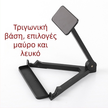 Funi Αναδιπλούμενη στήριξη για λευκό πίνακα με μαγνητική προσαρμογή, πολυλειτουργικός, ρύθμιση γωνιών, καθολικός τρίποδας για πίνακες έως 60 × 90 cm