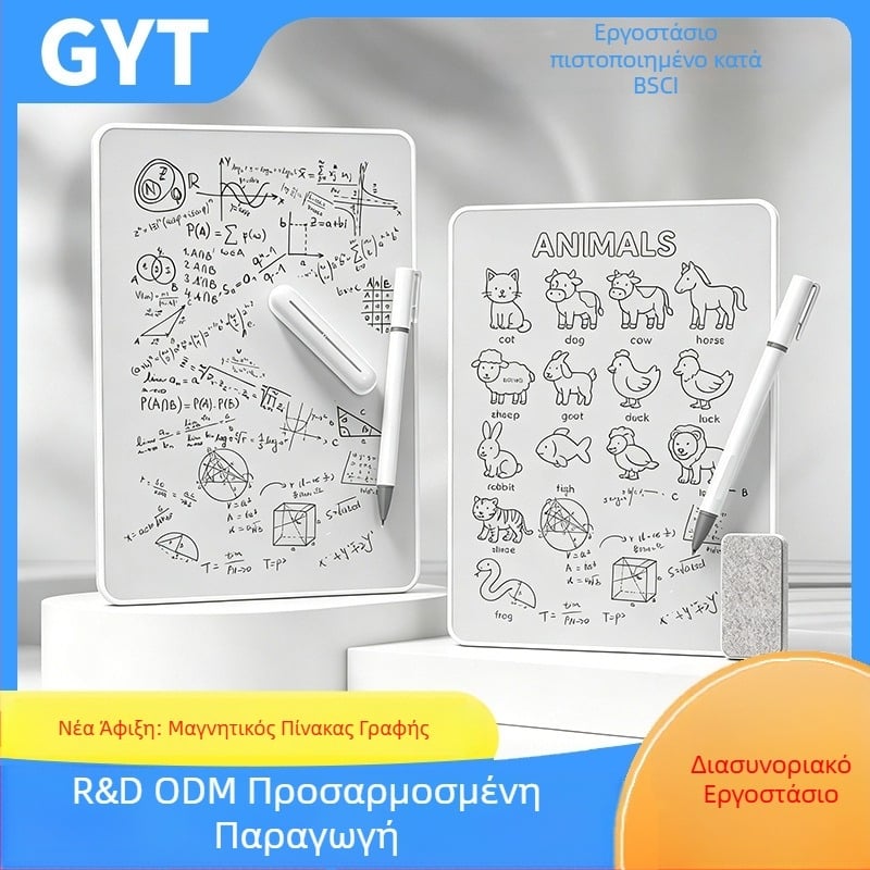 Πολυλειτουργικός μαγνητικός πίνακας γραφής για οικιακή εκπαίδευση, μονόπλευρη λευκή επιφάνεια με αυτοκόλλητο χωρίς ίχνη, δεν βλάπτει τον τοίχο, κατάλληλος για χονδρική πώληση