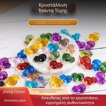 Κίτρινος κρύσταλλος μικρό φυλαχτό-τσαντάκι για χρήματα, διακόσμηση σαλονιού για προσέλκυση πλούτου
