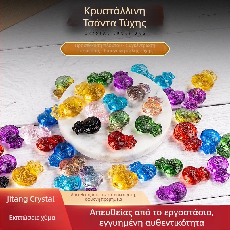 Κίτρινος κρύσταλλος μικρό φυλαχτό-τσαντάκι για χρήματα, διακόσμηση σαλονιού για προσέλκυση πλούτου