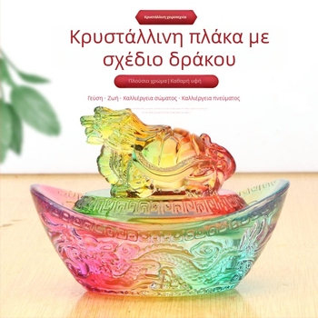 Φενγκ Σούι κρυστάλλινο διακοσμητικό με δράκο-χελώνα και σύμβολο πλούτου, πολύχρωμο γυαλί, διακόσμηση γραφείου
