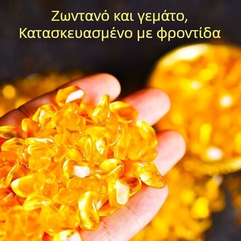 Μικροί κρύσταλλοι κιτρίνης για διακόσμηση, χάντρες για γλάστρες και κοσμήματα, κίτρινος χρωματισμός, μοντέρνο μινιμαλιστικό στυλ