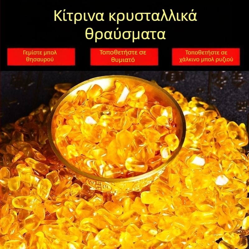 Μικροί κρύσταλλοι κιτρίνης για διακόσμηση, χάντρες για γλάστρες και κοσμήματα, κίτρινος χρωματισμός, μοντέρνο μινιμαλιστικό στυλ