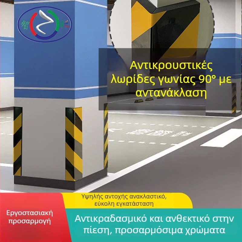 Αντι-σύγκρουσης λωρίδα EVA για αυτοκίνητο με PE αντανακλαστικό αυτοκόλλητο, προστασία φτερών και γωνιών