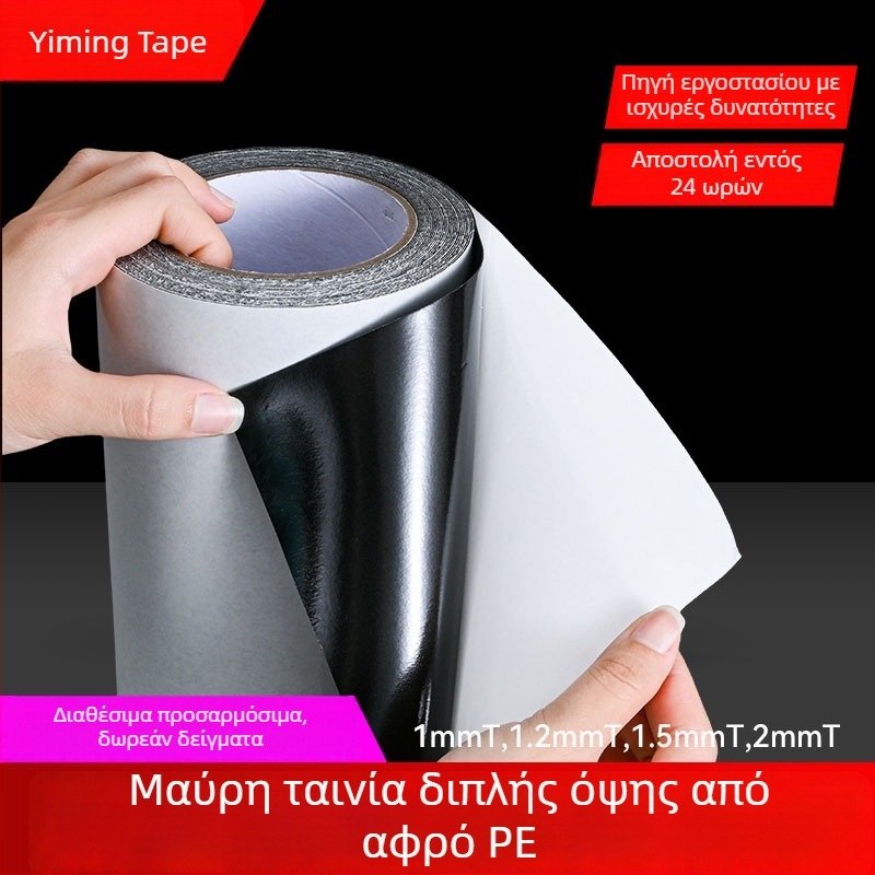 Μαύρη διπλής όψεως ταινία από PE αφρό, ακρυλική κόλλα υψηλής ιξωδότητας, EVA αφρώτη ταινία στερέωσης