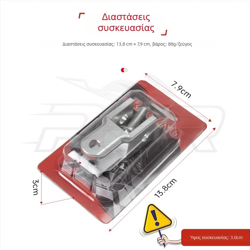 Espaciador CNC de altura para amortiguador trasero de aluminio para motocicleta eléctrica XiaoNiu U Yadea