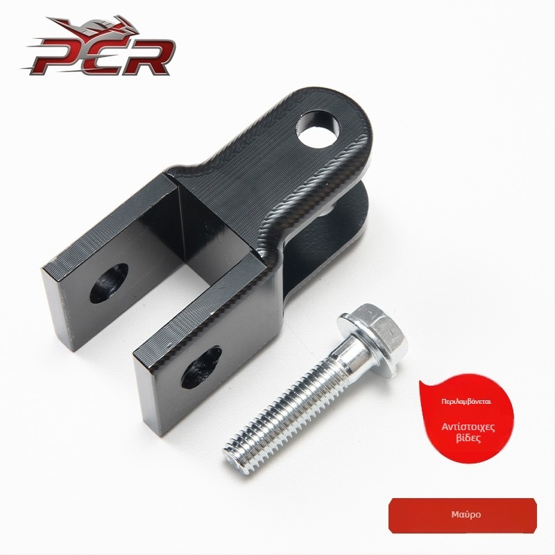 Espaciador CNC de altura para amortiguador trasero de aluminio para motocicleta eléctrica XiaoNiu U Yadea