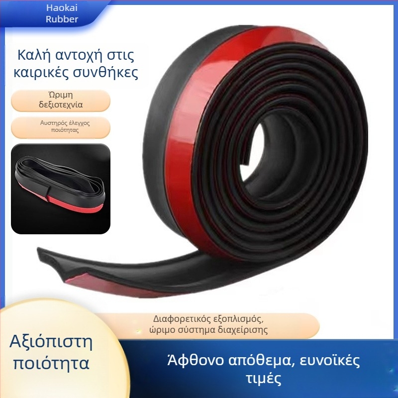 Γενικής χρήσης κάτω πλευρική φούστα προφυλακτήρα αυτοκινήτου, λωρίδα αντισύγκρουσης από καουτσούκ, μαύρη