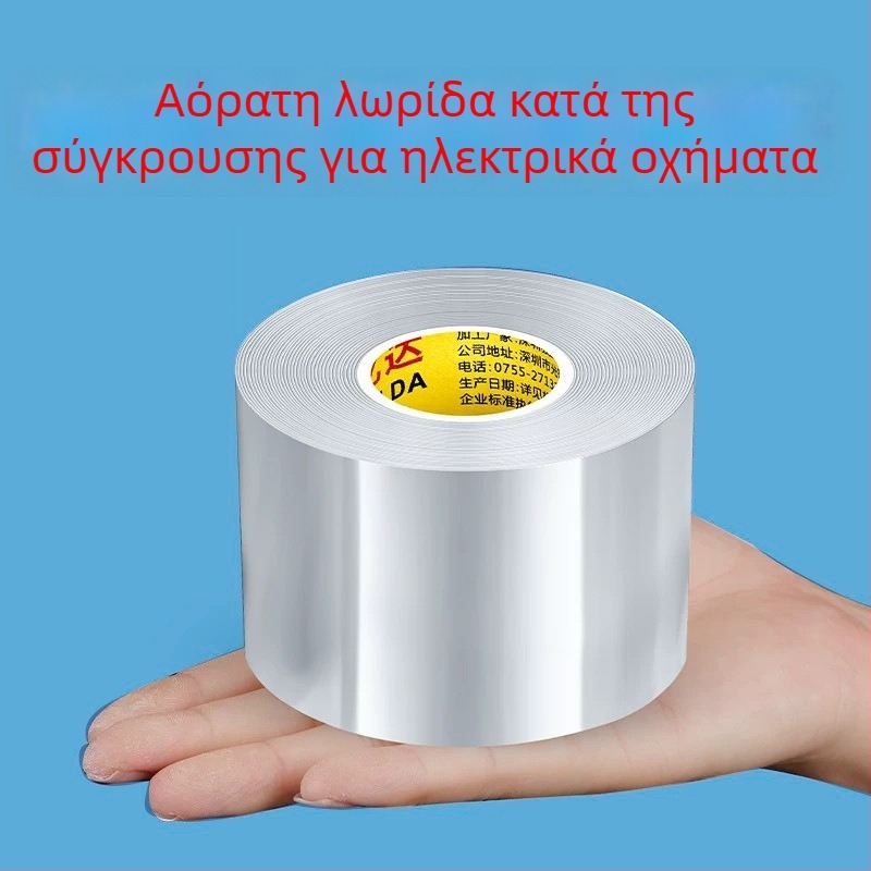 Διαφανές προστατευτικό φιλμ για αυτοκίνητα και ηλεκτρικά οχήματα — προστασία από γδαρσίματα, πρόσκρουση, αδιάβροχο, μονοπλεύρη νανοκόλλα