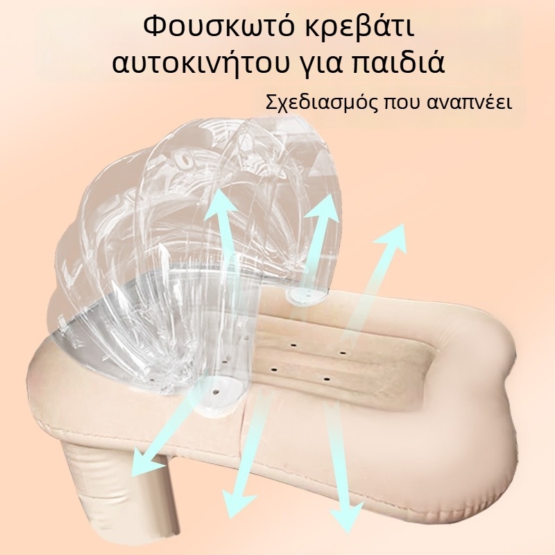 Φουσκωτό κρεβάτι αυτοκινήτου για βρέφη και παιδιά, προστασία πίσω καθίσματος, αναπνεύσιμο, πτυσσόμενο, φορητό, 82×62 εκ.