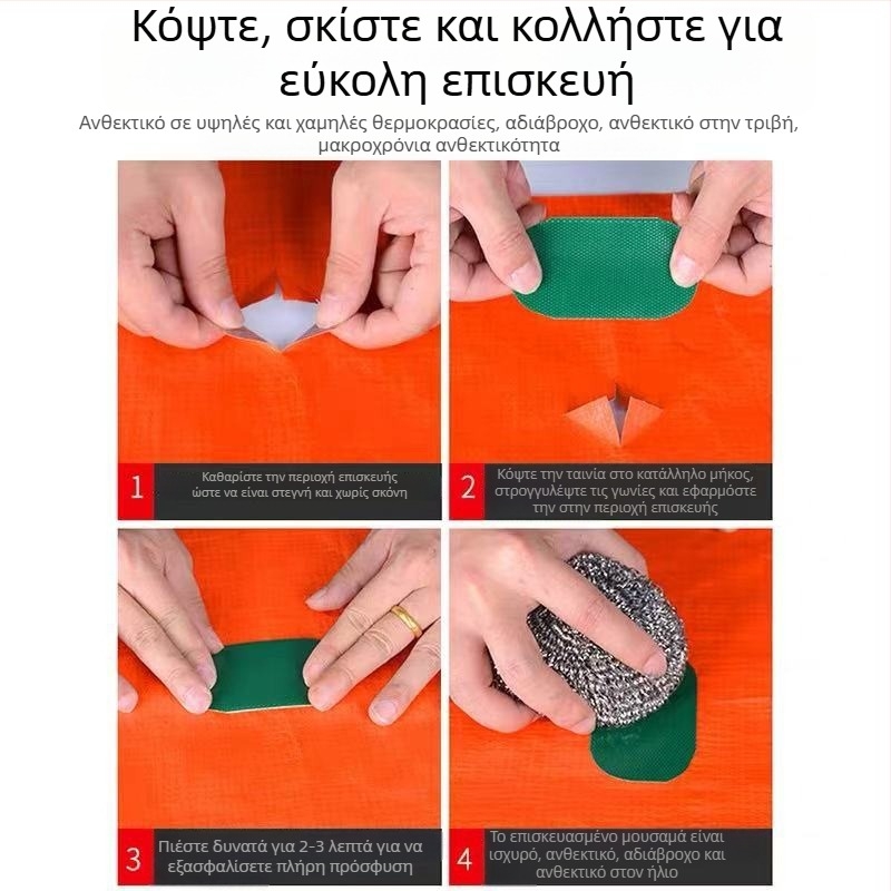 Ταινία επισκευής μουσαμά υψηλού ιξώδους, αδιάβροχη και ανθεκτική σε θερμοκρασίες, ειδική ταινία επισκευής οπών σε μουσαμάδες και καμβά