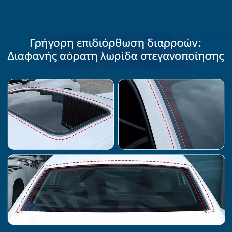 TPU λωρίδα στεγανοποίησης για ηλιοροφή αυτοκινήτου, γυάλινος οροφή, αδιάβροχη ταινία, υψηλής ιξωδότητας, 10 cm × 1,25 m