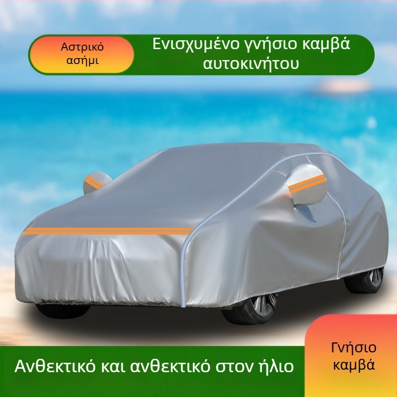 Κάλυμμα αυτοκινήτου από παχύ καμβά 600D, αδιάβροχο και UV-ανθεκτικό, πλήρες κάλυμμα που εμποδίζει το φως και μονώνει τη θερμότητα.