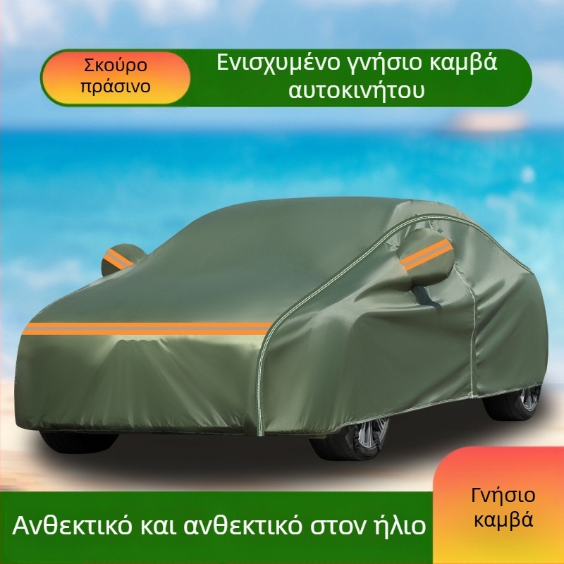 Κάλυμμα αυτοκινήτου από παχύ καμβά 600D, αδιάβροχο και UV-ανθεκτικό, πλήρες κάλυμμα που εμποδίζει το φως και μονώνει τη θερμότητα.