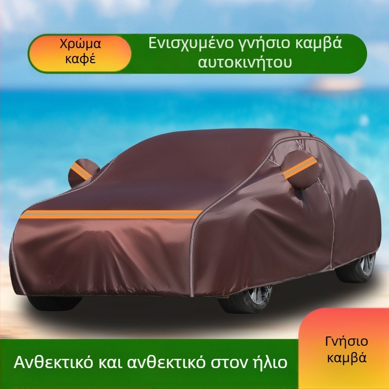 Κάλυμμα αυτοκινήτου από παχύ καμβά 600D, αδιάβροχο και UV-ανθεκτικό, πλήρες κάλυμμα που εμποδίζει το φως και μονώνει τη θερμότητα.
