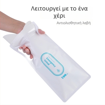 Τετραπλό σετ μιας χρήσης ουρητήρια αυτοκινήτου, φορητό ουρητήριο για ταξίδια
