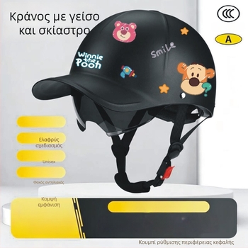 Κράνος ηλεκτρικών οχημάτων με πιστοποίηση 3C, unisex, κατάλληλο για ηλεκτρικά μοτοποδήλατα, καλοκαίρι 2026, νέο μοντέλο