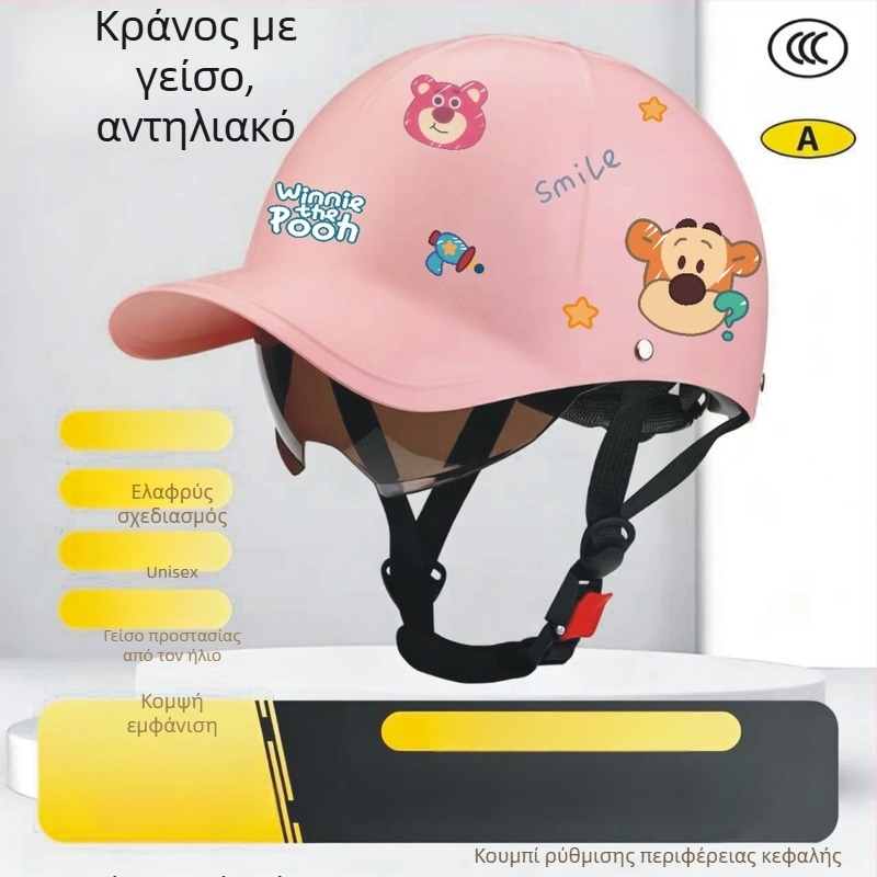 Κράνος ηλεκτρικών οχημάτων με πιστοποίηση 3C, unisex, κατάλληλο για ηλεκτρικά μοτοποδήλατα, καλοκαίρι 2026, νέο μοντέλο