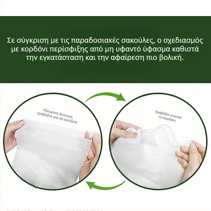 Ανθεκτική σε έντομα σακούλα φρούτων από μη υφαντό ύφασμα, αδιάβροχη, αναπνεύσιμη, διαφανής, με κορδόνι