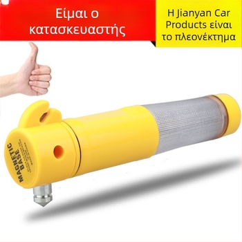 Τέσσερα σε ένα αυτοκίνητο: σφυρί ασφαλείας για διάσωση, σπάσιμο γυαλιού και φακός διάσωσης