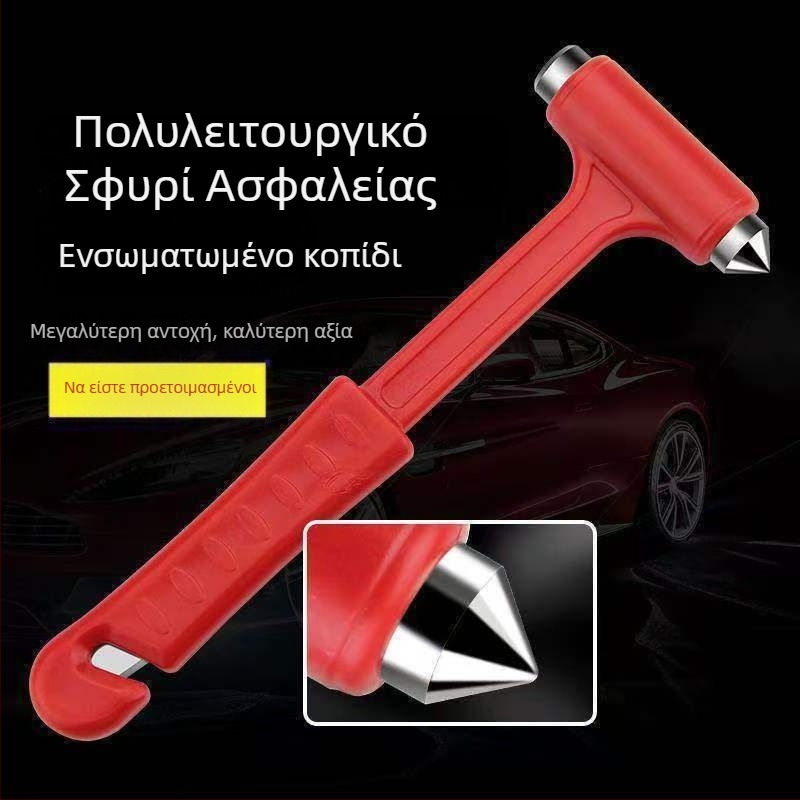 Αυτοκινητικό σφυρί ασφαλείας με θραύστη παραθύρων και εργαλείο διάσωσης