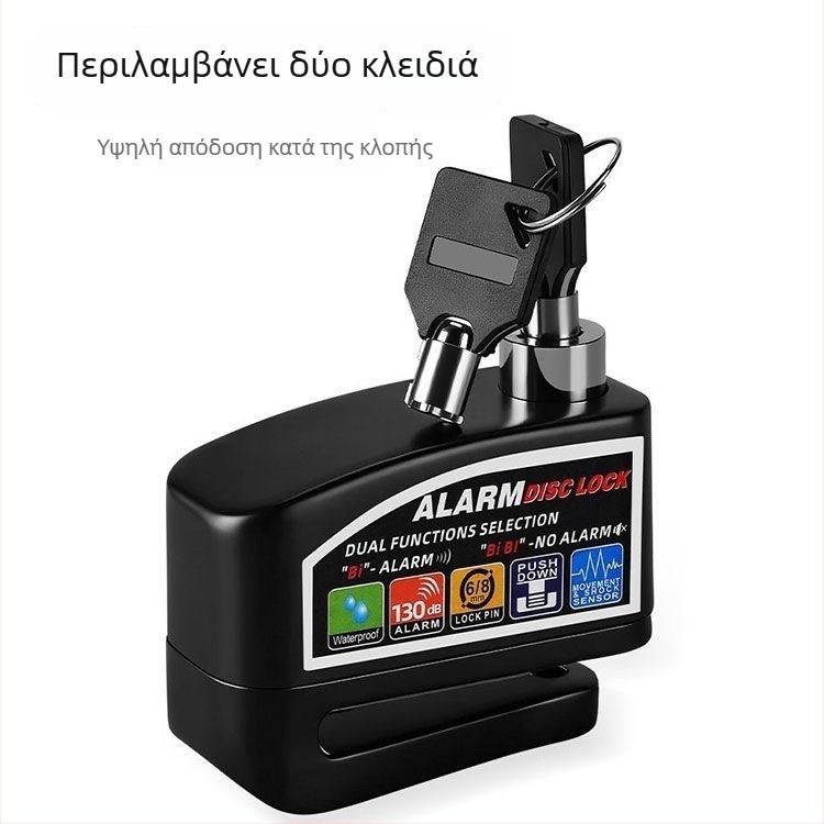 Κλειδαριά δίσκου φρένων με συναγερμό για ποδήλατα, μοτοσικλέτες και ηλεκτρικά οχήματα – καθολική φορητή ασφάλεια εξωτερικών μετακινήσεων