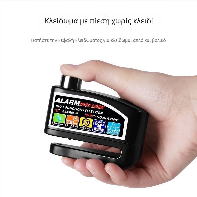 Κλειδαριά δίσκου φρένων με συναγερμό για ποδήλατα, μοτοσικλέτες και ηλεκτρικά οχήματα – καθολική φορητή ασφάλεια εξωτερικών μετακινήσεων