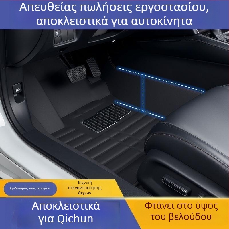 Πατάκια δαπέδου αυτοκινήτου με εύκολη φροντίδα, συμβατά με D60/D50, R30/R50, T60/T70 και Star T90