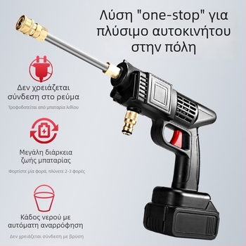 Πολυλειτουργική αντλία υψηλής πίεσης για πλύσιμο αυτοκινήτων με πιστόλι νερού, ασύρματο μηχάνημα πλύσης αυτοκινήτου για οικιακή χρήση, εργαλείο με μπαταρία λιθίου, αποδοτικό καθάρισμα, ήσυχη λειτουργία