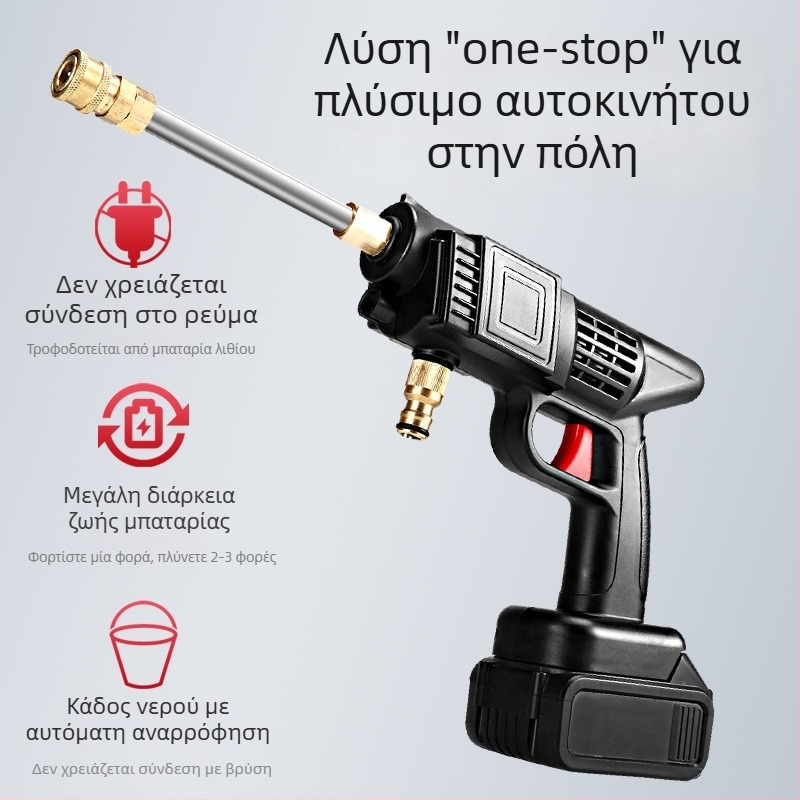 Πολυλειτουργική αντλία υψηλής πίεσης για πλύσιμο αυτοκινήτων με πιστόλι νερού, ασύρματο μηχάνημα πλύσης αυτοκινήτου για οικιακή χρήση, εργαλείο με μπαταρία λιθίου, αποδοτικό καθάρισμα, ήσυχη λειτουργία