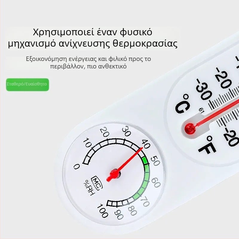 A12-15-3DY Μετρητής υγρασίας και θερμοκρασίας με άμεση ανάγνωση, οικιακή χρήση με κρεμάστρα, για θερμοκήπιο καλλιέργειας