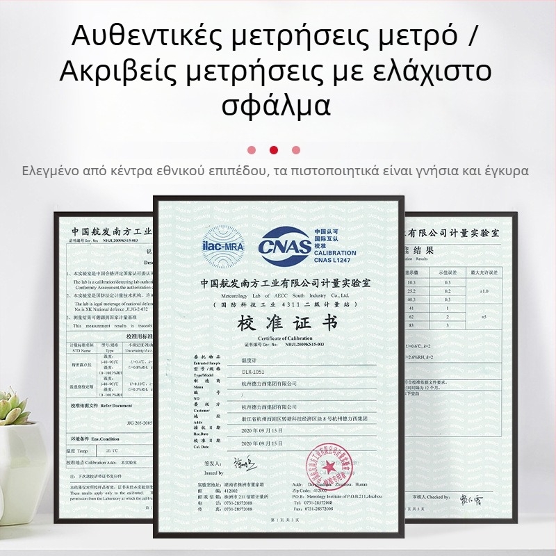 Delixi Electric εσωτερικό θερμόμετρο και υγρόμετρο με γυάλινο σωλήνα, μέτρηση θερμοκρασίας και υγρασίας, ακριβές