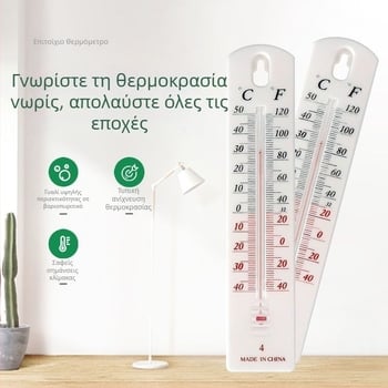 Εσωτερικό θερμόμετρο και υγρασιόμετρο για οικιακή χρήση; υψηλής ακρίβειας μετρητής θερμοκρασίας και υγρασίας για γεωργία, θερμοκήπια λαχανικών και εκτροφή