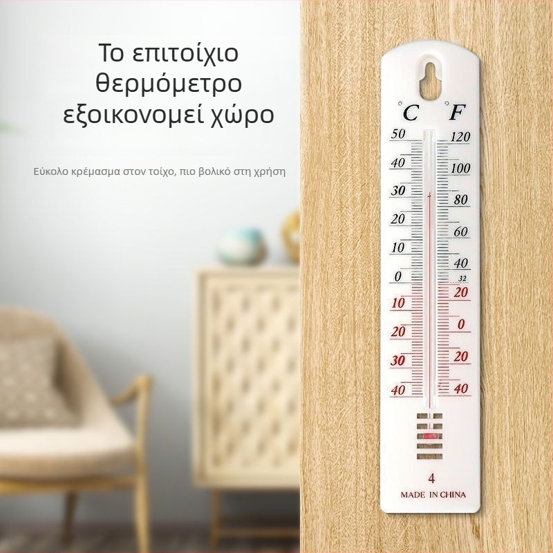 Εσωτερικό θερμόμετρο και υγρασιόμετρο για οικιακή χρήση; υψηλής ακρίβειας μετρητής θερμοκρασίας και υγρασίας για γεωργία, θερμοκήπια λαχανικών και εκτροφή
