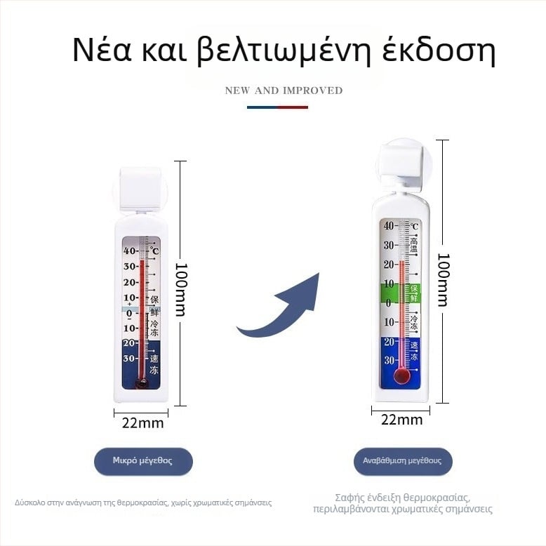 Θερμόμετρο ψυγείου με ενσωματωμένο υγρασία-μετρητή, για οικιακή χρήση, κατάλληλο για παιδικό δωμάτιο, συντήρηση σε ψυγείο/καταψύκτη και αποθήκευση δειγμάτων