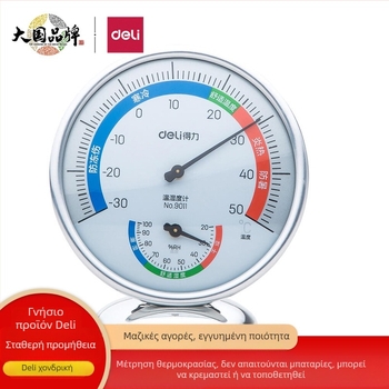 Deli 9011 Μετρητής θερμοκρασίας και υγρασίας με μεγάλο καντράν, εσωτερικής χρήσης, διάμετρος 8,8 cm, μπορεί να κρεμαστεί ή να τοποθετηθεί σε τραπέζι