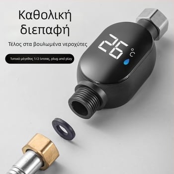 Οικιακός θερμόμετρο νερού ντους με LED οθόνη, έλεγχος θερμοκρασίας μπάνιου για βρέφη και παιδιά, καθολικός θερμομετρητής βρύσης