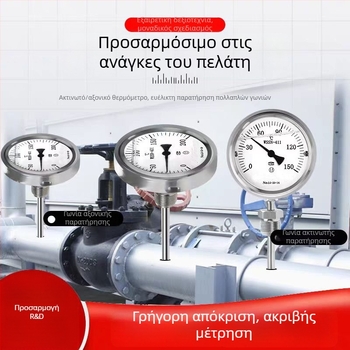 WSSN-411 Ανοξείδωτο ατσάλι, ανθεκτικό σε κραδασμούς και διάβρωση, θερμόμετρο με ένδειξη υψηλής θερμοκρασίας, διμεταλλικό θερμόμετρο για λέβητες
