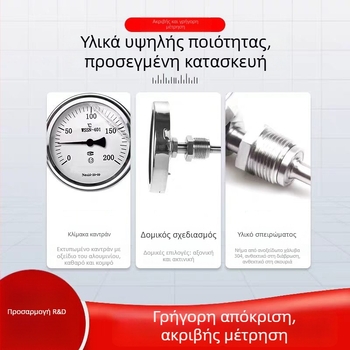 WSSN-411 Ανοξείδωτο ατσάλι, ανθεκτικό σε κραδασμούς και διάβρωση, θερμόμετρο με ένδειξη υψηλής θερμοκρασίας, διμεταλλικό θερμόμετρο για λέβητες