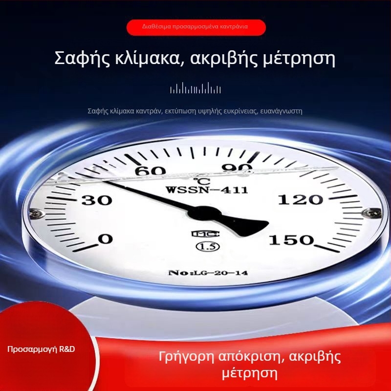 WSSN-411 Ανοξείδωτο ατσάλι, ανθεκτικό σε κραδασμούς και διάβρωση, θερμόμετρο με ένδειξη υψηλής θερμοκρασίας, διμεταλλικό θερμόμετρο για λέβητες
