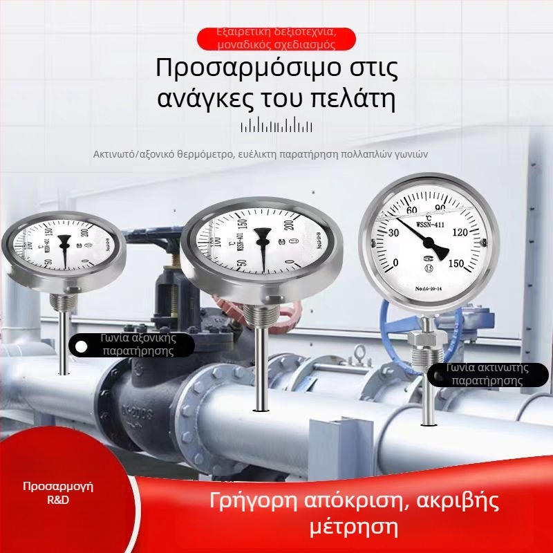 WSSN-411 Ανοξείδωτο ατσάλι, ανθεκτικό σε κραδασμούς και διάβρωση, θερμόμετρο με ένδειξη υψηλής θερμοκρασίας, διμεταλλικό θερμόμετρο για λέβητες
