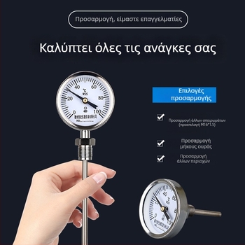 WSS-311/301 Φλογοπροστατευμένο βιμεταλικό θερμόμετρο για σωλήνες λέβητα, αξονικό και ακτινικό, ένδειξη Y60, 0–300°C